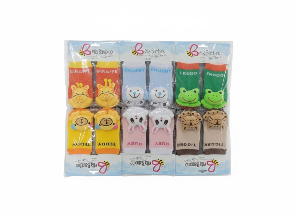 شراب اباليك ثري دي