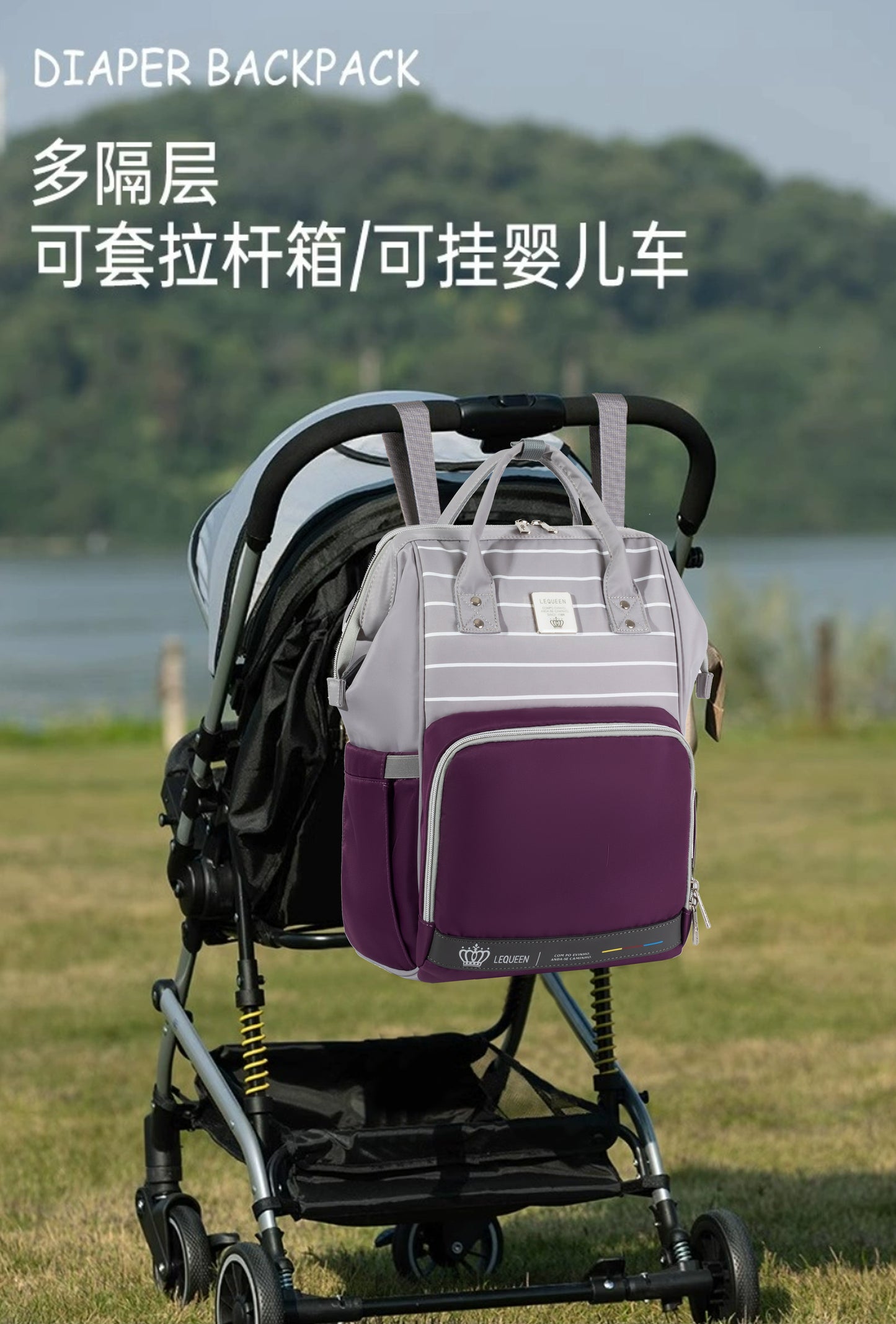 حقيبة الأم الأصلية المقاومة للماء من ليكوين، إصدار دايموند الجيل السابع.