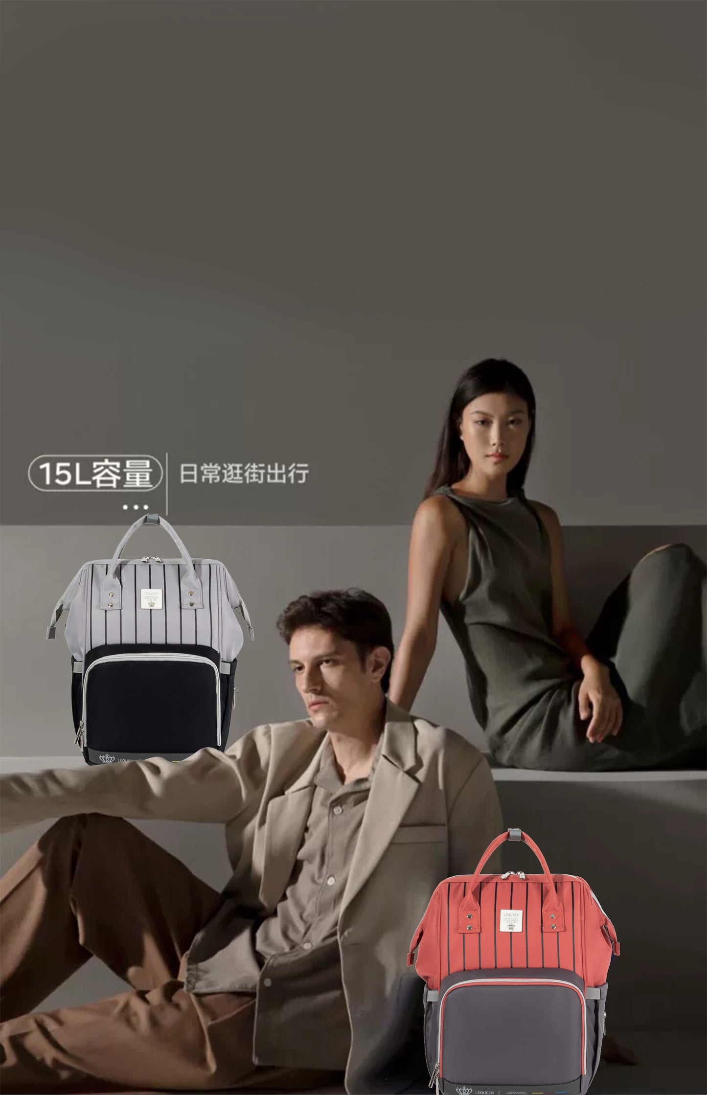 شنطة الأم الأصلية "ليكوين دايموند" الإصدار السابع: ناعمة ومقاومة للماء، الأناقة والعملية في جيلها الماسي السابع!