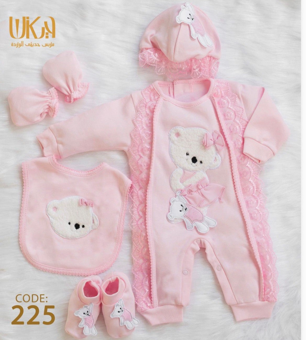 Adorable Ballerina Bear Baby Girl Birth Set