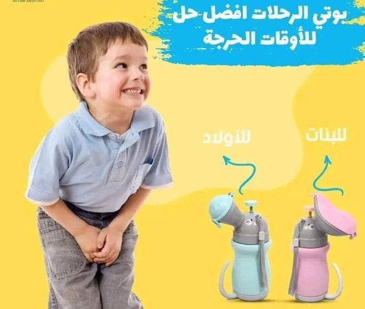 زمزمية بوتي مستوردة image 0