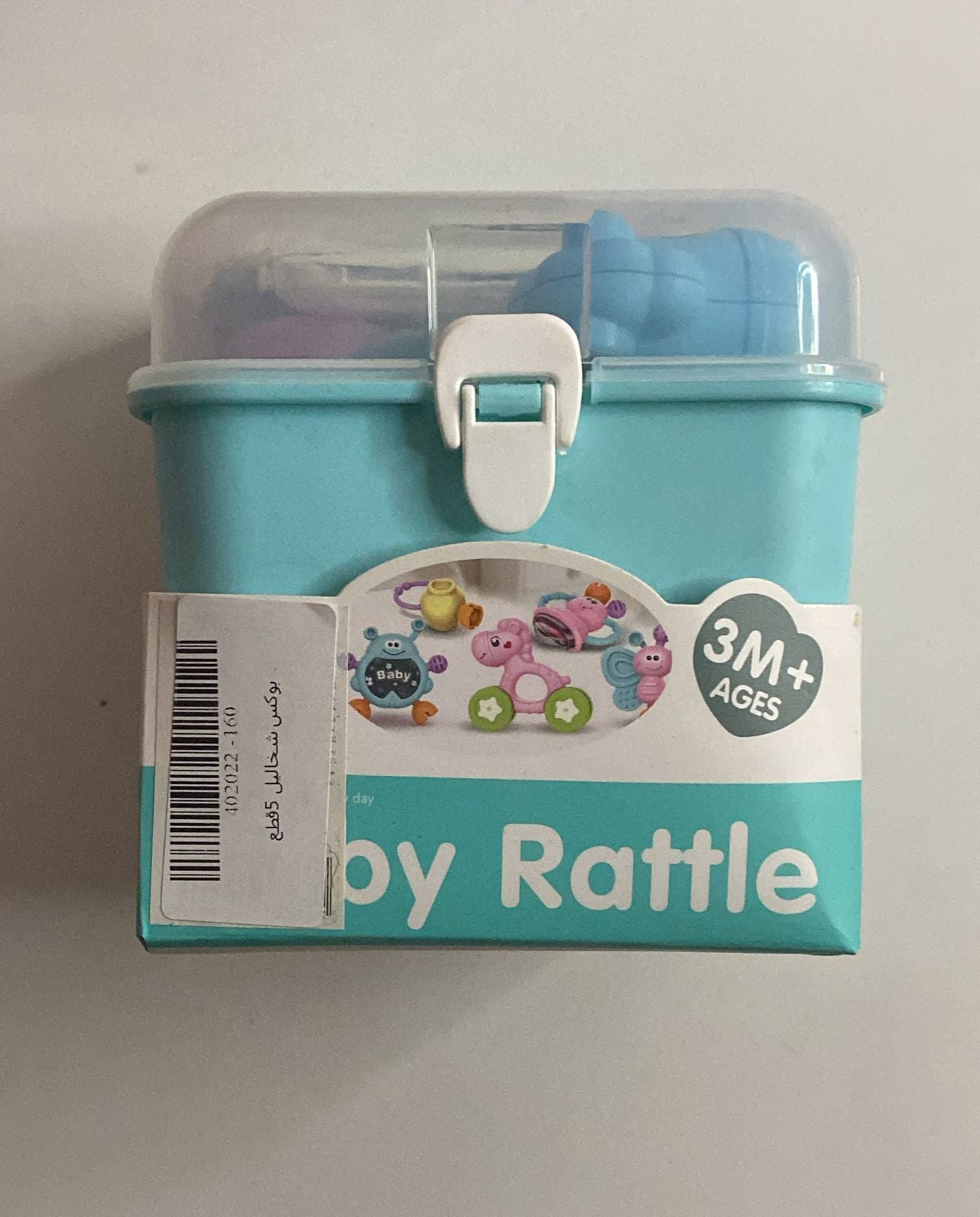 بوكس شخاليل 5 طقع ازرق image 0